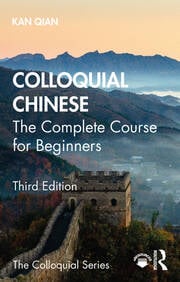 Colloquial Chinese
The Complete Course for Beginners
